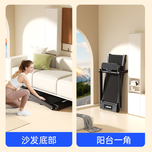 Tapis roulant pliable Start M5 Home 1030*393mm, silencieux, avec surveillance de la fréquence cardiaque pour l'exercice en intérieur - Product Image 3