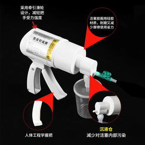 Appareil d'aspiration manuelle à pression négative Tongyide ZS-I type pistolet pour patients âgés alités - Product Image 1