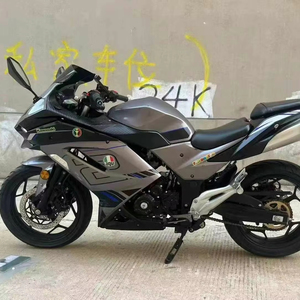 <span class=keywords><strong>Kawasaki</strong></span> H2 Modelo <span class=keywords><strong>Moto</strong></span> Deportiva, <span class=keywords><strong>De</strong></span> Segunda Mano, <span class=keywords><strong>De</strong></span> Doble Cilindro, Refrigerado Por Agua, Desplazamiento 400cc - Product Image 2