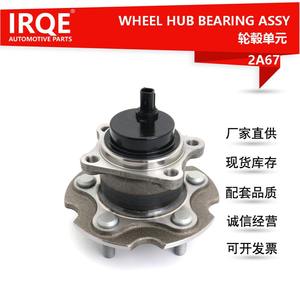 Conjunto de Cubo y Rodamiento IRQE 42450-0R020 para Rueda Trasera de Toyota RAV4 - Product Image 5