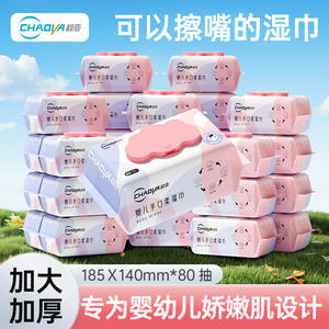 เชาว์หย่า ผ้าเช็ดทำความสะอาดเด็ก 185x140 มม. หนาพิเศษ ไม่มีสารเติมแต่ง สำหรับทำความสะอาดมือ ปาก และก้น - Product Image 5