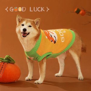 Good Luck Pet Sweater For Shiba Inu Winter Warm Clothes <b>Small</b> Medium Dogs Funny Design Orange Green Color - Product Image 1