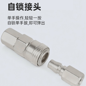 ข้อต่อแบบล็อคอัตโนมัติชนิด C รุ่น SP20 สำหรับท่อลม ข้อต่อคอมเพรสเซอร์ลม SM40 ข้อต่อแบบ Pagoda ตัวผู้ ตัวเมีย - Product Image 3