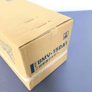 เครื่องผสมคอนกรีต Bmv 150a1 แบบปรับความเร็วได้ 2 ระดับ 1.2 กิโลวัตต์ - Product Image 4