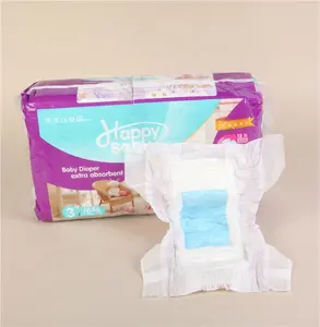 经济型婴儿纸尿裤厂家防漏超薄一次性快乐婴儿纸尿裤