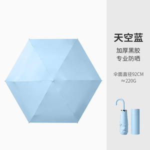 Corea 3-pieghevole Mini grazioso per <span class=keywords><strong>bambini</strong></span> antivento protezione UV ombrello tascabile con cerniera pioggia sole - Product Image 5