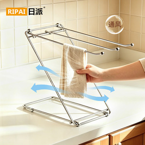 Ripai Foldable Dishcloth Drainer Stainless Steel Single Layer Kitchen Sink <b>Drying</b> <b>Rack</b> With Folding Design - Product Image 4