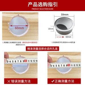 ฝาครอบกล่องจัดสายไฟ Ying Sheng ขนาด 50 มม. 53 มม. 60 มม. 80 มม. ปลั๊กพลาสติกสำหรับร้อยสายไฟสำหรับโต๊ะคอมพิวเตอร์ - Product Image 5
