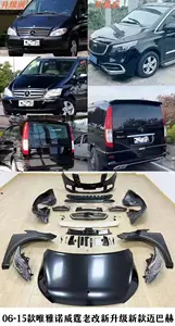 Maybach phong cách cơ thể Kit bumpers bên ngoài nâng cấp Kit cho Mercedes V Class VITO metris w447