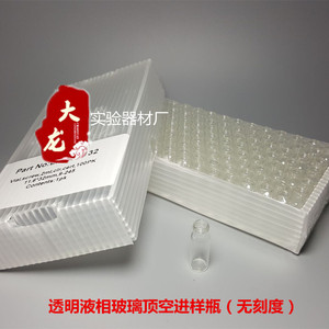 Estante para viales de muestra Dt 2Ml con 50 orificios para cromatografía líquida - Product Image 4