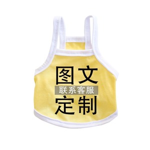 Gilet pour animaux de compagnie vert uni respirant pour l'été, vêtements pour chiens et chats, design de texte personnalisable - Product Image 4