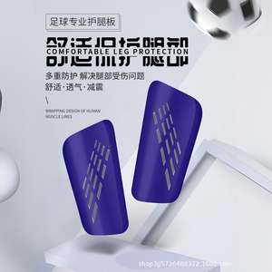 สนับแข้งฟุตบอลมืออาชีพ PE EVA น้ำหนักเบา ระบายอากาศได้ดี อุปกรณ์ป้องกันสำหรับผู้ใหญ่และเด็ก - Product Image 2
