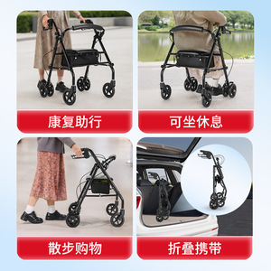 Foster <b>Walker</b> Rollator YC9182 Four Wheel With Seat And Bag For <b>Elderly</b> Mobility Aid - Product Image 2
