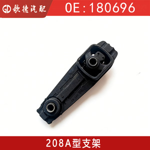 ยางรองแท่นเครื่อง 180696 สำหรับ Peugeot 1007 207 Citroen Ds3 อะไหล่ทดแทนใหม่ - Product Image 5