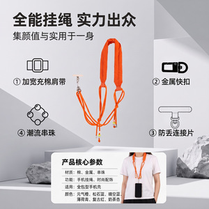 สายคล้องโทรศัพท์ Wanli Sheng สายโพลีเอสเตอร์ปรับระดับได้ สายคล้องคอแบบไขว้ ป้องกันการสูญหาย ทนทาน สำหรับโทรศัพท์มือถือ - Product Image 4
