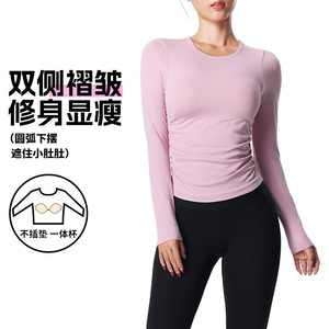 Women Long Sleeve Yoga Top Crew Neck Slim Fit Breathable Quick Dry Four Way Stretch Fitness Wear - Product Image 5