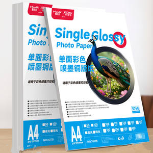Papel Fotográfico A4/A3 de una Cara, Recubierto, 115g-200g, Brillante/Alto Brillo, Impresión de Tinta a Color, Modelo DTKX, Origen China, Póster, Menú - Product Image 2