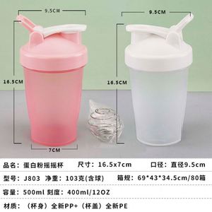 High Quality Bpa Free Gym PP Tritan Leak Proof Eco Friendly Customized Logo Color Applicable Water <b>Bottle</b> 350ml-1000ml Capacity - Product Image 2