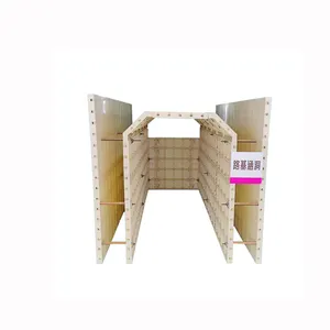 中国建筑用聚丙烯/ABS塑料混凝土柱模板