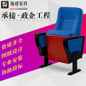 Silla de Madera Yi Jian con Tapicería de Tela Azul y Cuero, Esponja Moldeada, Plegable, de Lujo, en Forma de Fila - Product Image 1