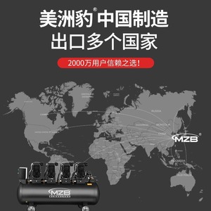เครื่องอัดอากาศแบบไร้น้ำมัน Mzb 7.5 กิโลวัตต์ 10 สูบ แบบลูกสูบ สำหรับใช้ในอุตสาหกรรมยานยนต์ - Product Image 3