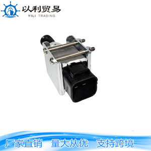 Interrupteur de moissonneuse-batteuse Kubota 5H484-42900 ZC-01094 en aluminium pour modèles DC60, DC68, DC70, DC95 - Product Image 4