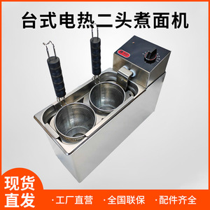Olla eléctrica comercial de doble cabezal para cocinar fideos, de acero inoxidable 304, con ebullición automática, para tiendas de fideos y restaurantes de hot pot picante. - Product Image 5