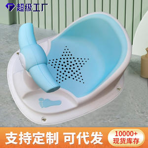 Chaise de bain pour bébé, siège de soutien antidérapant bleu pour 0-12 mois, utilisation aux toilettes, grand format, matériau Pptpr - Product Image 2