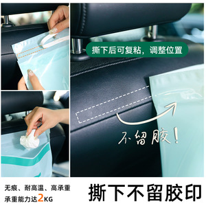 Bolsa de Basura Adhesiva para Auto, Desechable, a Prueba de Fugas, con Diseño de Dibujos Animados, de Polietileno, para Auto, Oficina y Hogar - Product Image 4