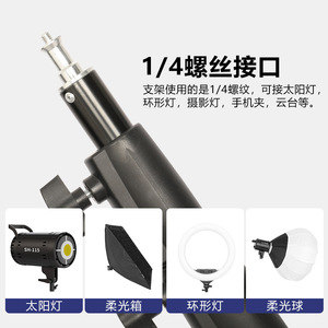 Photography Light Stand 2.4M Thickened Reinforced Professional Portable Flash Holder Studio Equipment - Product Image 5