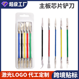 5 In 1 Stainless Steel CPU Repair Tools Set Dual Head Scrapers Hooks For Mobile Phone Motherboard Repair - Product Image 5