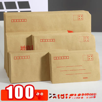 Enveloppe en papier kraft bon marché Enveloppe marron de haute qualité Enveloppes d'affaires