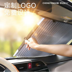 Car Sunshade Curtain Automatic Retractable Front Windshield Heat Insulation Aluminum Foil General Use - Product Image 5
