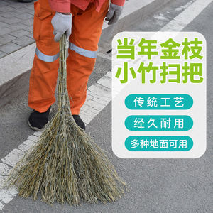 Escoba de bambú, especial para fábricas y talleres al aire libre, para barrido de calles rurales a la antigua, escoba de cerdas duras, para barrido de nieve - Product Image 1