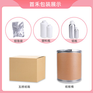 Carbomer 940 en Polvo de Grado Cosmético, Espesante para el Cuidado de la Piel para Todo Tipo de Piel, Origen China, Vida Útil de 2 Años - Product Image 5