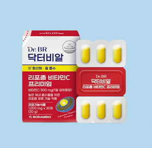Comprimé de Vitamine C Liposomale à Absorption Élevée, Antioxydant, Complément Alimentaire Coréen, Service OEM de Comprimés à Marque Privée Personnalisée - Product Image 1