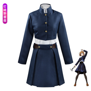 Conjunto de Disfraces de Cosplay de Jujutsu Kaisen, Traje Completo de Gojou Satoru y Yuji Itadori, Ropa de Anime para Juego de Roles, Primavera 2023 - Product Image 3