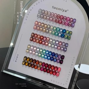 Suuseegel - Set de Esmalte de Uñas en Gel Magnético Efecto Ojo de Gato, 60 Colores, UV, No Tóxico, para Salones de Uñas Profesionales y Uso Personal - Product Image 1