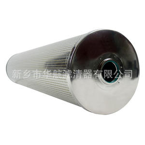 EH New <b>Oil</b> <b>Filter</b> Machine with Acid <b>Removal</b> and Anti-Fuel <b>Filter</b> Element RP0653FAG39Z Power Plant <b>Filter</b> for Industrial Use - Product Image 4