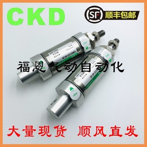 กระบอกสูบ Ckd รุ่น Cmk2-Cc-25-25 50 75 100 150 200 250 30 ซีรีส์กระบอกสูบตัวเรือนเหล็กมาตรฐาน - Product Image 5