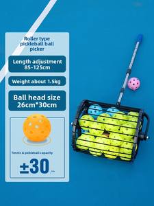 เครื่องฝึกซ้อมพิกเคิลบอลแบบกลิ้ง - อุปกรณ์ฝึกซ้อมอเนกประสงค์พร้อมระบบเก็บลูกอัตโนมัติ - Product Image 2