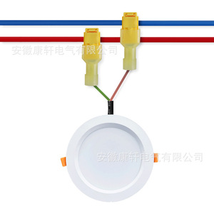 Quick Disconnect <b>Terminal</b> 2-Core PC Material Yellow For Car Wiring Connection - Product Image 1