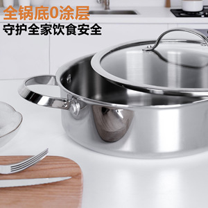 Olla de tres capas de acero inoxidable 304 de 25.5 cm de diámetro, olla universal engrosada para cocinar en el hogar. - Product Image 2