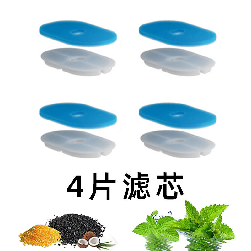 ชุดไส้กรอง 4 ชิ้น