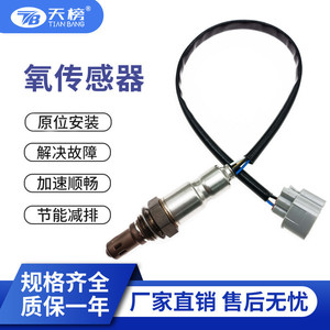Oxygen <b>Sensor</b> 18213-72M01 UAA000-SU004 <b>For</b> <b>Car</b> Replacement New Standard Measurement Range - Product Image 5