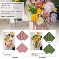 Matériaux d'emballage pour fleurs fraîches, fournitures pour fleuristes pour la fête des mères, art floral, emballage de bouquets, carton gris, fabrication artisanale DIY