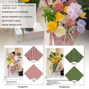 Matériaux d'emballage pour fleurs fraîches, fournitures pour fleuristes pour la fête des mères, art floral, emballage de bouquets, carton gris, fabrication artisanale DIY - Product Image 3