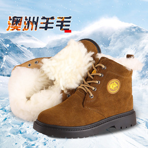 Botas de nieve de lana para hombre, forro polar grueso, resistentes al frío de invierno, tacón medio, cordones delanteros, color sólido - Product Image 1