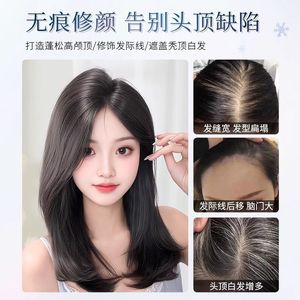 Peluca de Fibra Sintética con Flequillo y Partidura Central, Ligera y Transpirable para Mujer - Product Image 2