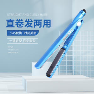 Lisseur et fer à boucler bleu royal 14 en 1 pliable à chauffage rapide, multi-styler électrique pour tous types de cheveux - Product Image 4